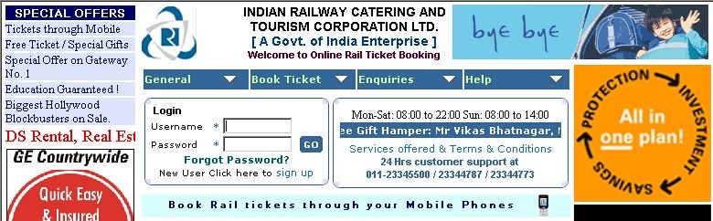 IRCTC login page